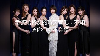 金主重金定制！高颜值白皙美乳美鲍女神姐姐【水蜜桃】自导自演剧情，青楼女子赎身，淫声浪语挑逗紫薇