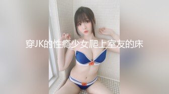 OF台湾反差学生范女博主「sexiris」芮～性欲旺盛的淫趴和单男约炮机器！私拍合集【第一弹】