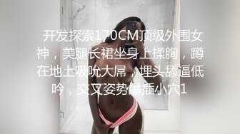 【AI换脸视频】李金铭 与巨乳痴女的性爱体验