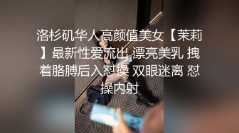 【油管网红】油管网红天菜再出新品 蜜桃臀被老公揉烂了～