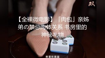 ⚫️⚫️露脸才是王道！顶级反差淫妻【小莹】超强SM调教，乳夹捆绑深喉母狗模仿新娘子啪啪