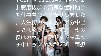 巨乳网红夜店DJ【欲许愿池】抖奶热舞~连体丝袜~跳蛋喷水【34V】 (26)