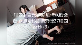 肉包&amp;夏暮光 豪宅双女仆餐桌上的激烈碰撞