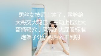 STP17555 新流摄影大师asklin1015全裸无遮作品【韩沐沐与巨根的激情火花】捆绑疯狂捣穴流出好多白浆