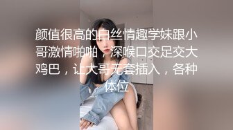 于小雅 高颜值女神，可惜小鲜肉男友鸡鸡太小了满足不了她