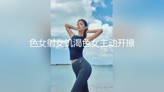   精彩3P名场面！美少妇激情大战！情趣装白丝美腿，骑乘位操穴边吃屌，轮流着操太骚了