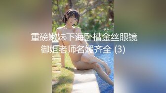 【重核强推淫荡母狗】高颜长腿骚货『美杜莎』全新剧情啪啪之保时捷车上凌辱露出 过道里对镜插入内射