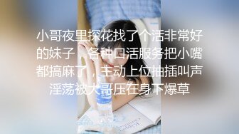 STP22371 【榨精少女&amp;不良人】 高挑长腿萝莉全身粉嫩 挺瘦的但是奶子还挺大像刚发育好 无套内射洗鸳鸯浴