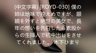 【新片速遞】《最新收费㊙️超强乱伦☛首发》罕露脸认证海神【窝边操】姐姐妈妈一起拿下后续洗手间内射排暖期粉笔姐姐无水印