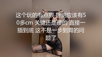 御姐，女操男，完整版在减介