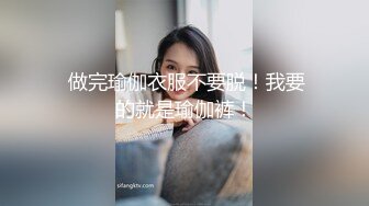 十字纹身极品美少女！黑丝袜纤细美腿！超近视角揉搓骚穴，手指插入狂扣，站立翘起美臀诱惑