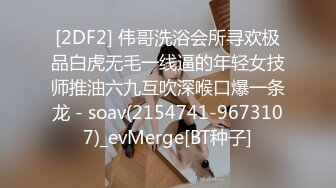 (sex)20240226_大一学妹_506518236