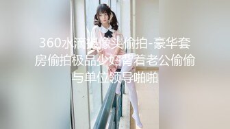 《极品反差??露脸大学生》花季19岁美眉Luckytutor美乳翘臀被变态金主花式啪啪肛塞变装手铐细细感受交合进出~满满撸点