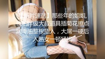  米妮萌萌男：我射了我要睡觉你自己玩去吧，女孩：你射了吗，我还没爽你就射了？