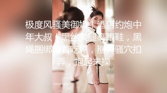 大圈高端大长腿甜美靓女你骚不骚骑乘掰开屁股