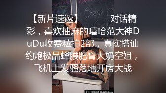 【精品泄密】南京李一品与男友性爱视图流出 口活很棒反差婊