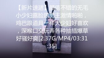 [2DF2] 机器女友2 豪车上舔棒服务 海边游玩别墅激烈啪啪 无毛嫩穴中出潮吹吞精露脸[BT种子]