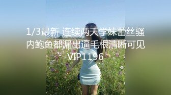 STP31286 国产AV 天美传媒 TMW168 超骚女优首次出场看到肉棒就变超淫荡 莉奈 VIP0600