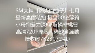 -精品丸子头美眉拥有罕见一线天馒头嫩B 淫水又多潮喷