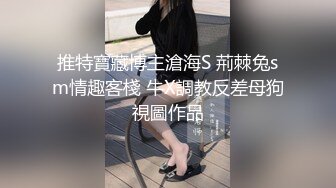 深圳女上翘臀