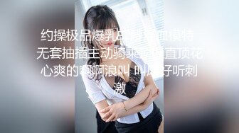 STP27467 调教淫奴大神小二先生MRTU调教性奴专场 小奴隶Cos蕾姆萝莉强制淫交 高频榨汁差点飙射 小母狗被肏到瘫软晕厥