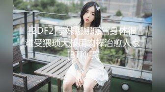 【网红反差婊】饼干姐姐 FortuneCuttie 超顶白虎女神 八