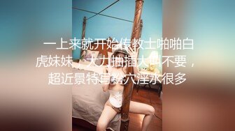 真实99年湘西小学妹，寻求刺激，4P，无套轮着干，内射，子宫太深，射进去的精液全被吸收了，操出巨量白浆，对话生猛精彩！