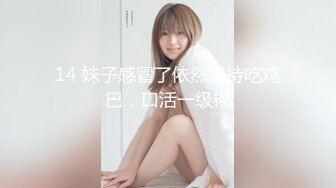 潜入办公楼偷拍公司新来的漂亮小妹