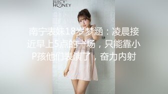 【AI换脸视频】裴秀智[Suzy] 柳智敏[Karina]   金玟庭[Winter]3人共演爽翻天