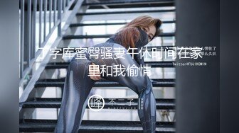 【新片速遞】  极品高颜值露脸女神博主『橙子喵酱』多套收费福利❤️美乳翘臀性感小骚货 你眼中的女神私下就是一只欠操的骚母狗 上