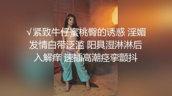  漂亮美眉吃鸡啪啪 被五花大绑无套输出 操喷了 爽叫不停 内射白虎小粉穴