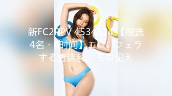 兄弟婦仇計中計秘女友偷吃多年兄弟