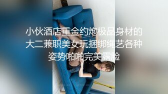 冒充经纪人忽悠想当模特的美女各种姿势展示她的身材 最重要的一点是要拨开鲍鱼看小B (2)