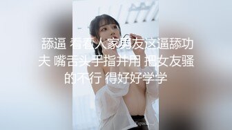 麻豆传媒映画x麻豆探花.MTH-0128.反差少女香舌诱人.人形母狗长腿蛮腰