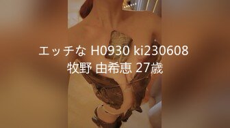 XKTV105 香菱 老师痛失爱妻 暴力强上学生 星空无限传媒