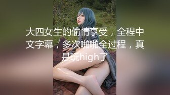 STP31377 国产AV 麻豆传媒 兔子先生监制 DAD006-EP22 爸气十足 VIP0600