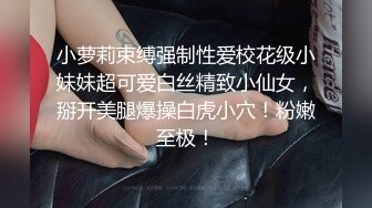 财阀专属极品玩物韩模Sonson () 大尺度奴性文化调教套图