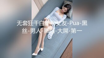 SWAG 汤屋板娘亲身教男房客裸汤怎麽泡 Effisexy