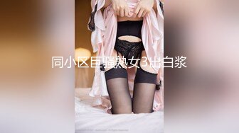 大黑牛加特疯狂榨精 梦幻劲爆身材酥乳女神《辛尤里》