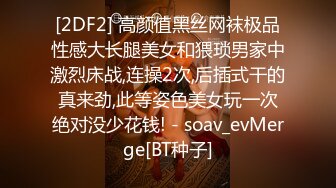 ★☆福利分享☆★十一月最新流出大神潜入水上乐园更衣室偷拍泳客更换泳衣黑色文胸冷酷美女逼毛浓密性感