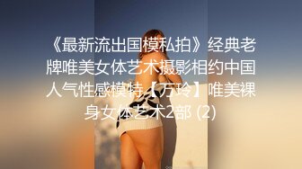  91C仔团伙漏网大神重出江湖老司机探花约炮个服务齐全的外围女被打桩式爆各种姿势侧入