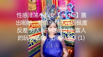 粉奶白皙长相甜美漂亮妹子，性感吊带黑丝扭动美臀