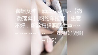 极品韩国TS爆乳美妖换装Cos系列▌Lilya▌各种制服诱惑 意念高潮榨射 爆玩后庭前例腺高潮 第二弹