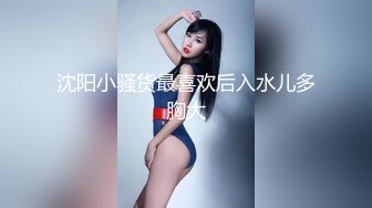   大内密探008，懵懂少年偷拍18岁女友，极品娇嫩胴体，一直疲软无怨无悔吹硬插入