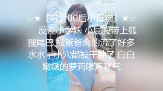 -诱惑的小女人真实SPA推油按摩 极品美女身材满分 娇喘阵阵被花式干高潮