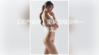 新人极品颜值女神！化身女王SM道具！炮友带上手铐脚铐，吸蛋舔屌毒龙转，骑乘位抽插无毛小穴