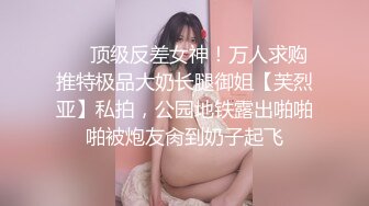  骚熟女瑜伽教练的特殊服务 爆裂紧身裤挺翘蜜桃臀 蜜穴嫩肉紧紧吸吮抽插爆浆