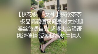   ED Mosaic  学生妹小香和凯莉蒙眼误闯情色按摩  一起被干翻