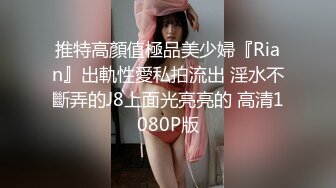 蜜桃傳媒PMC157人妻小保姆爲了夢想被猛操-林思妤