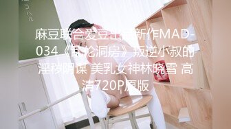 強薦冰蓮 大尺度私拍 豐滿雙乳撩人心弦綻放身體魅力